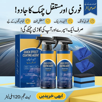 Quick Effect Coating Agent