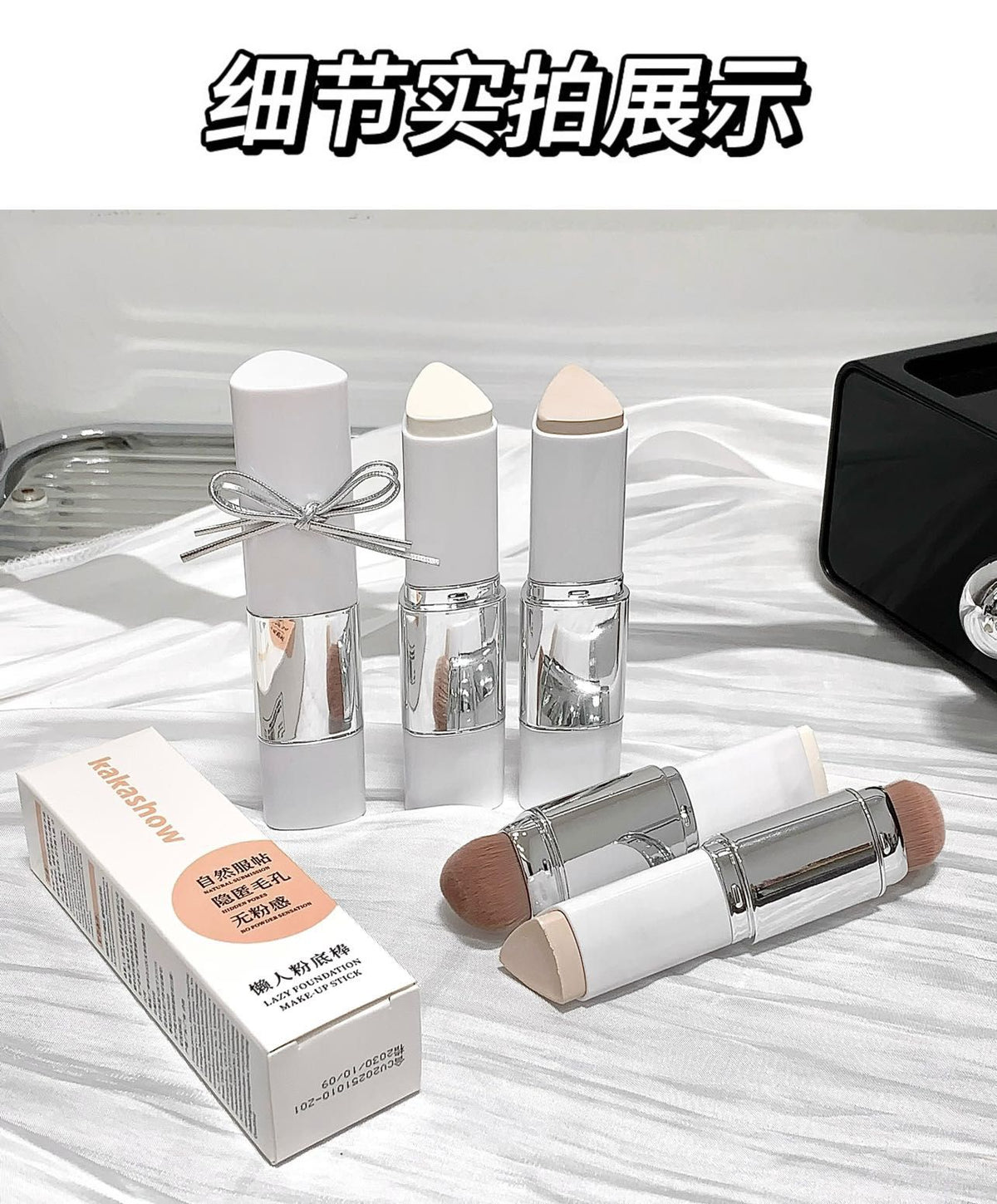 Kaka Show Foundation Stick